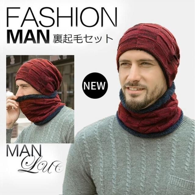 帽子 メンズ ニット帽 ネックウォーマー おしゃれ 秋 冬 春 防寒 裏起毛 ビーニー メンズ ニットキャップ ニット帽子 送料無料