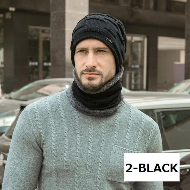帽子 メンズ ニット帽 ネックウォーマー おしゃれ 秋 冬 春 防寒 裏起毛 ビーニー メンズ ニットキャップ ニット帽子 送料無料