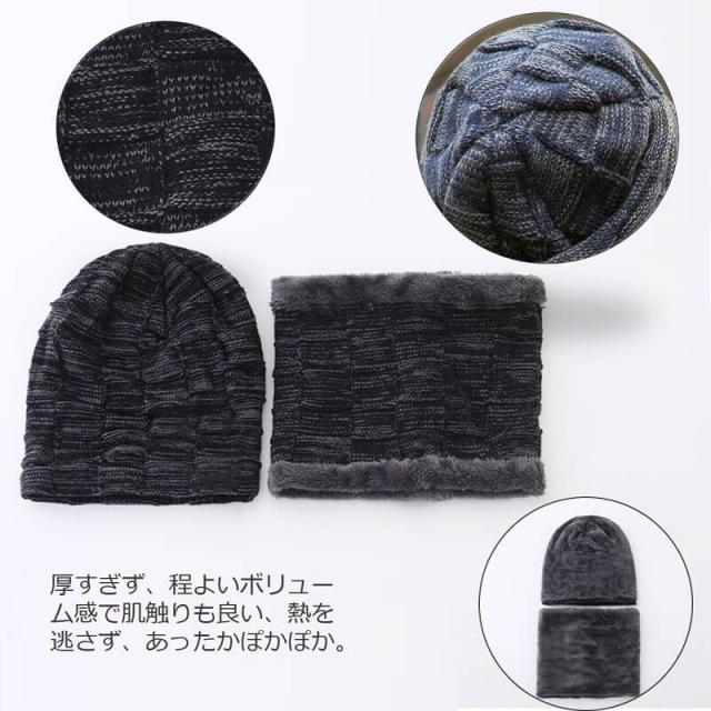 帽子 メンズ ニット帽 ネックウォーマー おしゃれ 秋 冬 春 防寒 裏起毛 ビーニー メンズ ニットキャップ ニット帽子 送料無料