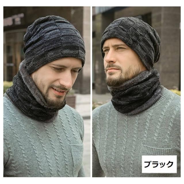 帽子 メンズ ニット帽 ネックウォーマー おしゃれ 秋 冬 春 防寒 裏起毛 ビーニー メンズ ニットキャップ ニット帽子 送料無料