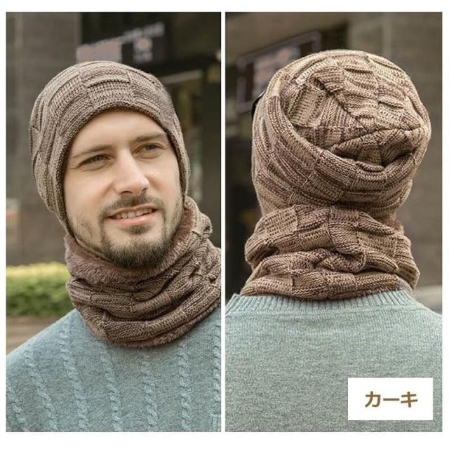 帽子 メンズ ニット帽 ネックウォーマー おしゃれ 秋 冬 春 防寒 裏起毛 ビーニー メンズ ニットキャップ ニット帽子 送料無料