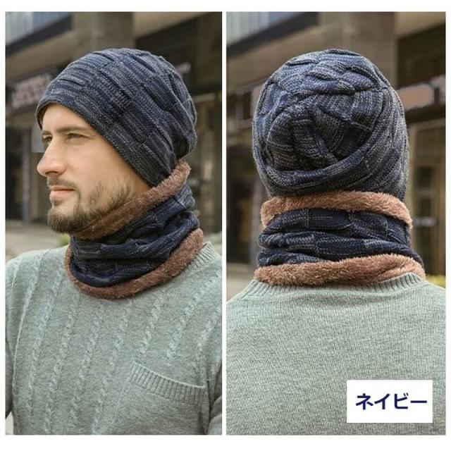 帽子 メンズ ニット帽 ネックウォーマー おしゃれ 秋 冬 春 防寒 裏起毛 ビーニー メンズ ニットキャップ ニット帽子 送料無料