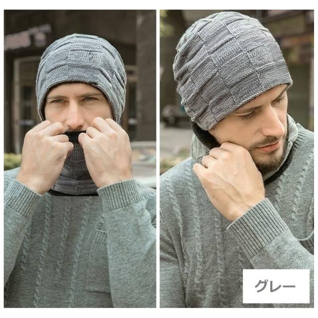 帽子 メンズ ニット帽 ネックウォーマー おしゃれ 秋 冬 春 防寒 裏起毛 ビーニー メンズ ニットキャップ ニット帽子 送料無料