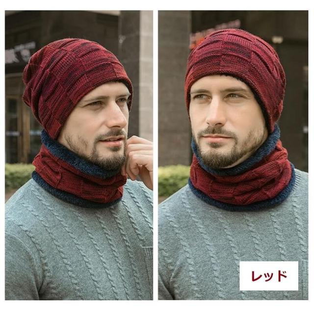 帽子 メンズ ニット帽 ネックウォーマー おしゃれ 秋 冬 春 防寒 裏起毛 ビーニー メンズ ニットキャップ ニット帽子 送料無料