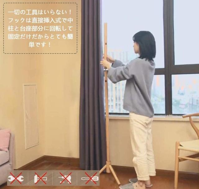 木製 ポールハンガー ブナ コートハンガー