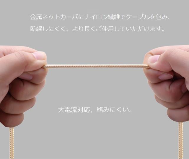 Lightning ライトニング ケーブル 1M