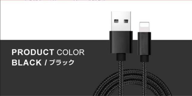 Lightning ライトニング ケーブル 1M