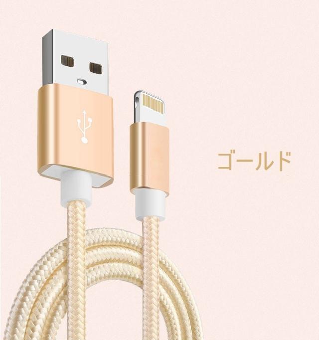 Lightning ライトニング ケーブル 1M