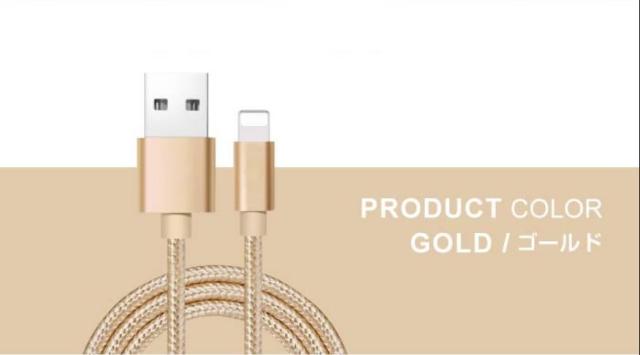 Lightning ライトニング ケーブル 2M