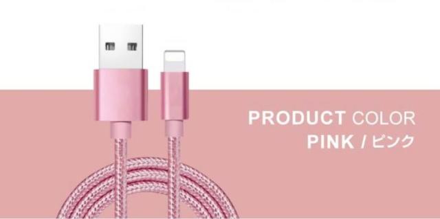 Lightning ライトニング ケーブル 2M