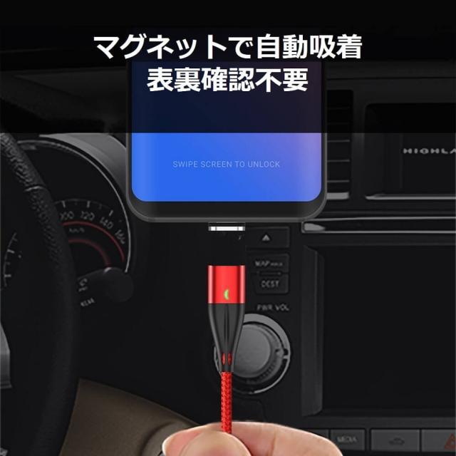 Lightning マグネット USB 充電ケーブル 急速充電 データ転送