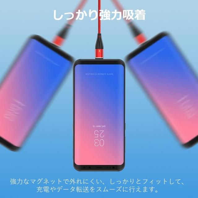 Lightning マグネット USB 充電ケーブル 急速充電 データ転送