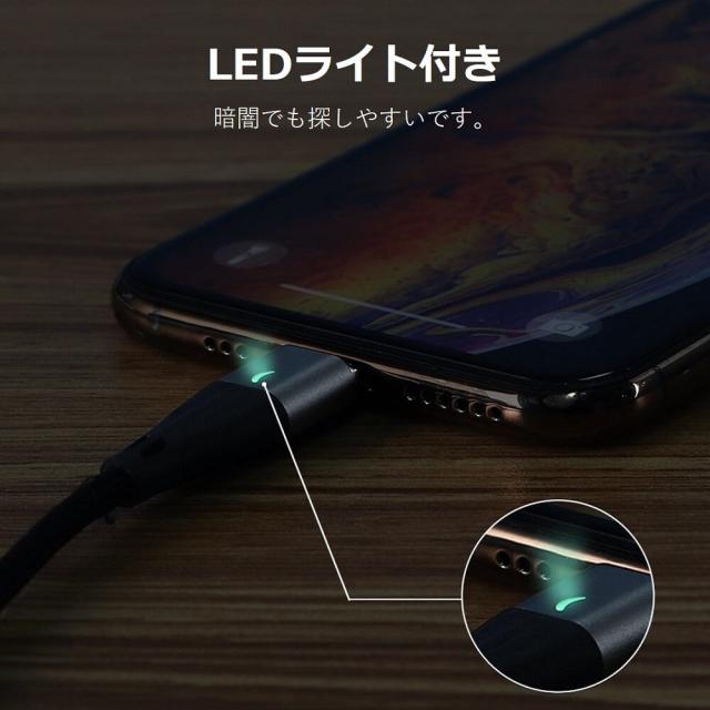 Lightning マグネット USB 充電ケーブル 急速充電 データ転送