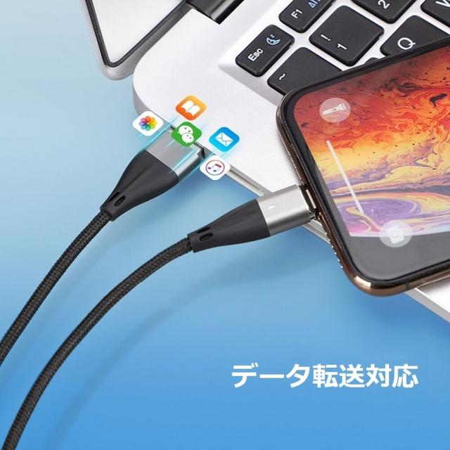 Lightning マグネット USB 充電ケーブル 急速充電 データ転送