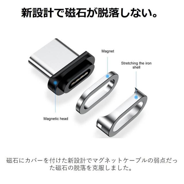 Lightning マグネット USB 充電ケーブル 急速充電 データ転送