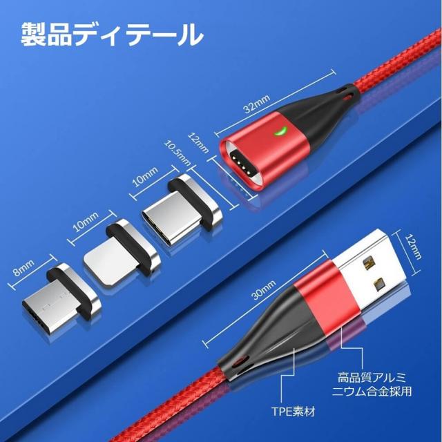 Lightning マグネット USB 充電ケーブル 急速充電 データ転送