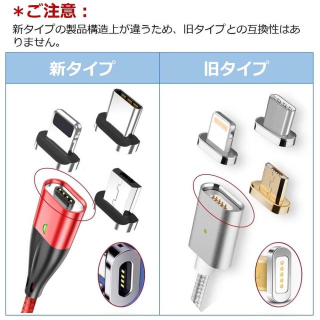 Lightning マグネット USB 充電ケーブル 急速充電 データ転送