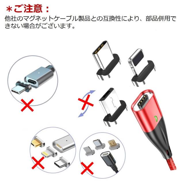 Lightning マグネット USB 充電ケーブル 急速充電 データ転送