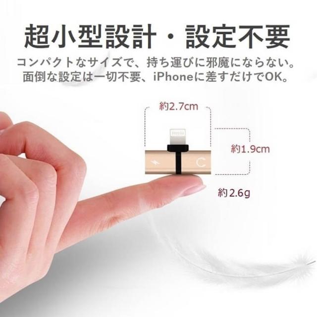 iPhone イヤホン 変換ケーブル iOS15対応 iPhone SE2 iPhone 13 Pro Max mini 12 Pro iPhone X 変換アダプタ 音楽再生 同時充電 リモコン 在宅勤務