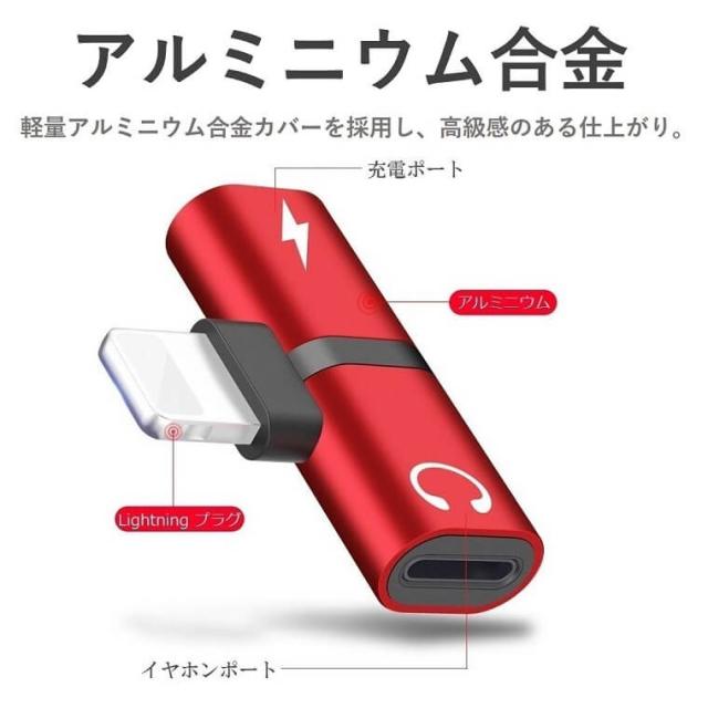 iPhone イヤホン 変換ケーブル iOS15対応 iPhone SE2 iPhone 13 Pro Max mini 12 Pro iPhone X 変換アダプタ 音楽再生 同時充電 リモコン 在宅勤務