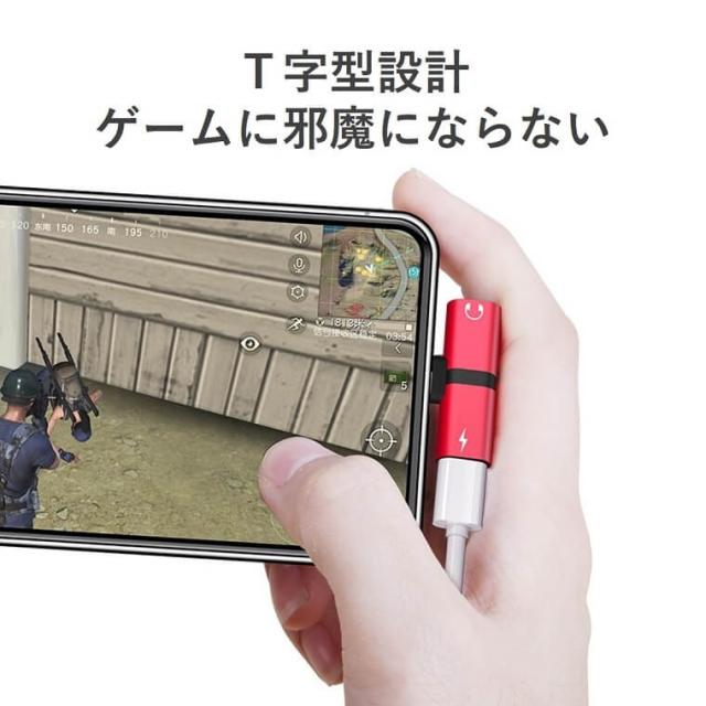 iPhone イヤホン 変換ケーブル iOS15対応 iPhone SE2 iPhone 13 Pro Max mini 12 Pro iPhone X 変換アダプタ 音楽再生 同時充電 リモコン 在宅勤務