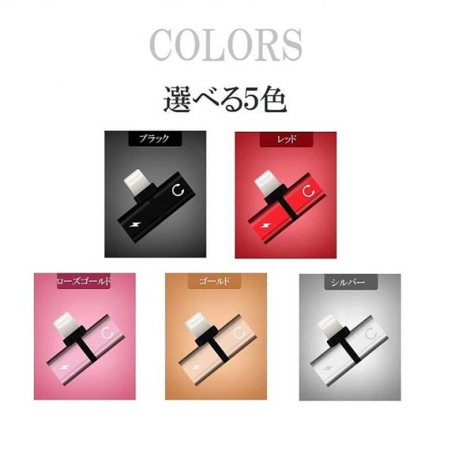 iPhone イヤホン 変換ケーブル iOS15対応 iPhone SE2 iPhone 13 Pro Max mini 12 Pro iPhone X 変換アダプタ 音楽再生 同時充電 リモコン 在宅勤務