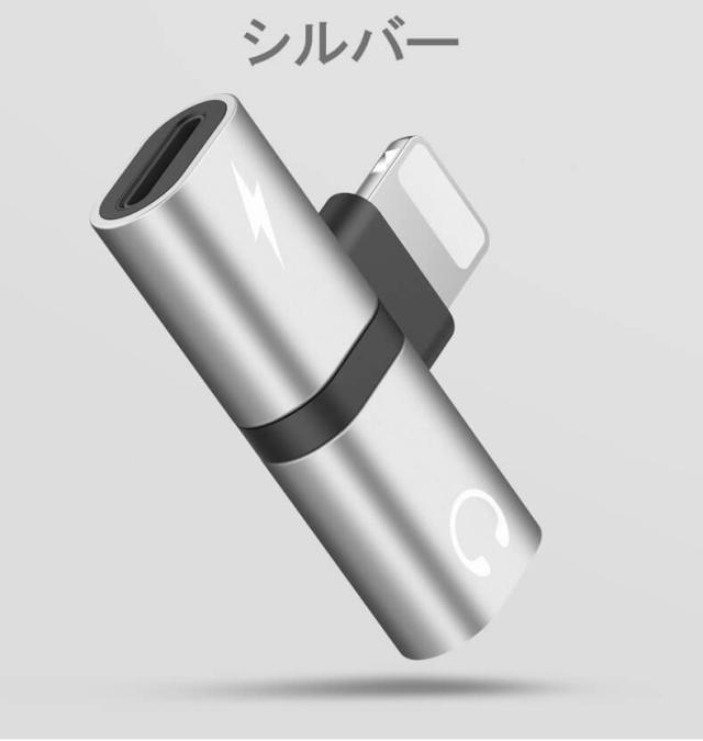 iPhone イヤホン 変換ケーブル iOS15対応 iPhone SE2 iPhone 13 Pro Max mini 12 Pro iPhone X 変換アダプタ 音楽再生 同時充電 リモコン 在宅勤務