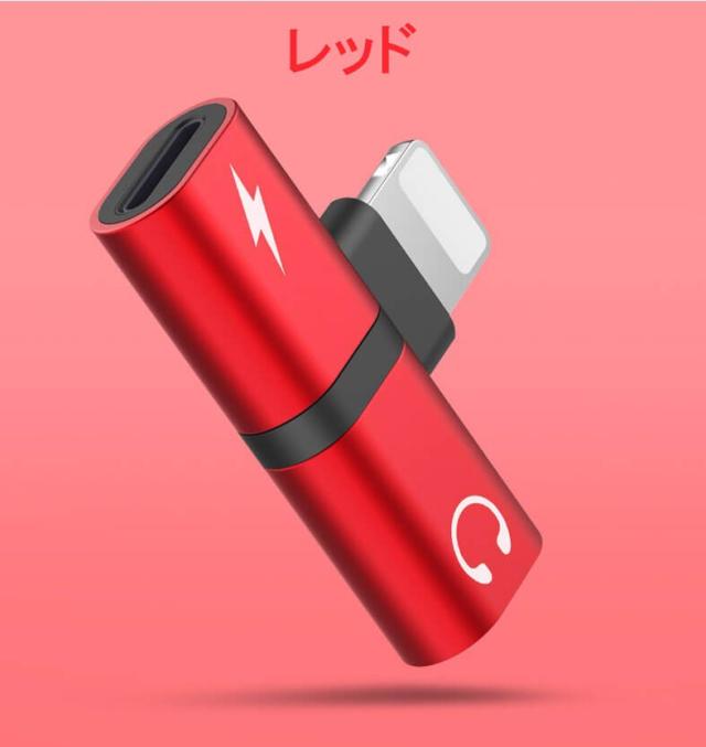 iPhone イヤホン 変換ケーブル iOS15対応 iPhone SE2 iPhone 13 Pro Max mini 12 Pro iPhone X 変換アダプタ 音楽再生 同時充電 リモコン 在宅勤務