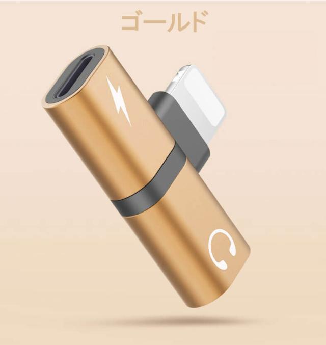 iPhone イヤホン 変換ケーブル iOS15対応 iPhone SE2 iPhone 13 Pro Max mini 12 Pro iPhone X 変換アダプタ 音楽再生 同時充電 リモコン 在宅勤務