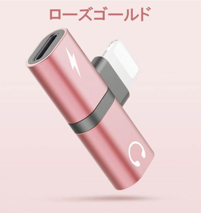 iPhone イヤホン 変換ケーブル iOS15対応 iPhone SE2 iPhone 13 Pro Max mini 12 Pro iPhone X 変換アダプタ 音楽再生 同時充電 リモコン 在宅勤務