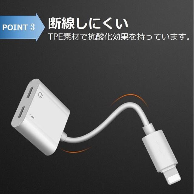 iOS15対応 iPhone イヤホン 変換ケーブル iPhone X 変換アダプタ 音楽再生 同時充電 リモコン付