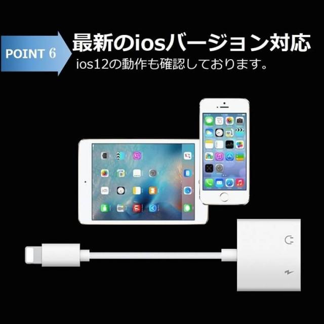 iOS15対応 iPhone イヤホン 変換ケーブル iPhone X 変換アダプタ 音楽再生 同時充電 リモコン付