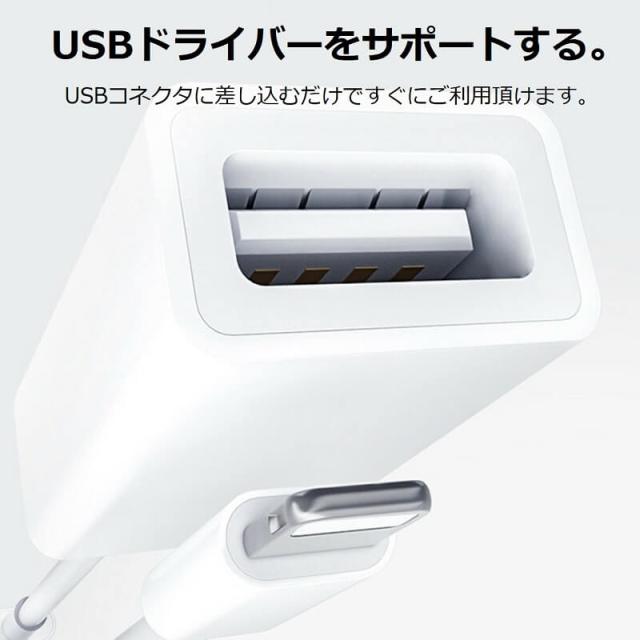 【送料無料】iPhone iPad 変換アダプタ OTG ケーブル