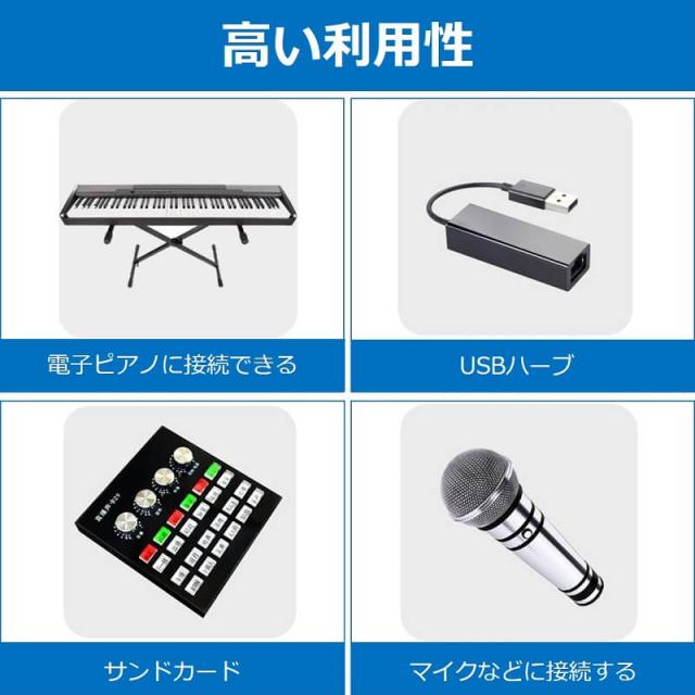 【送料無料】iPhone iPad 変換アダプタ OTG ケーブル