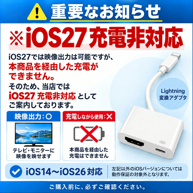 【送料無料】iPhone iPad 変換アダプタ OTG ケーブル