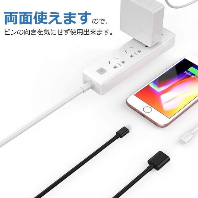 【送料無料】iPhone iPad 変換アダプタ OTG ケーブル