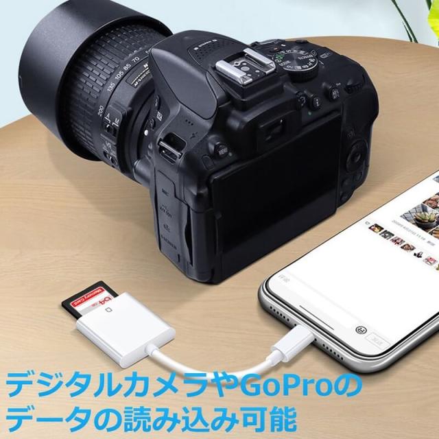 【送料無料】iPhone iPad 変換アダプタ OTG ケーブル
