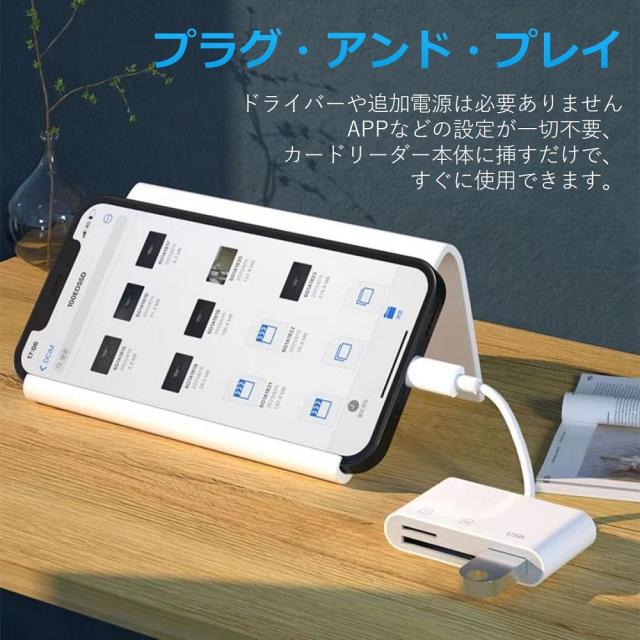 【送料無料】iPhone iPad 変換アダプタ OTG ケーブル