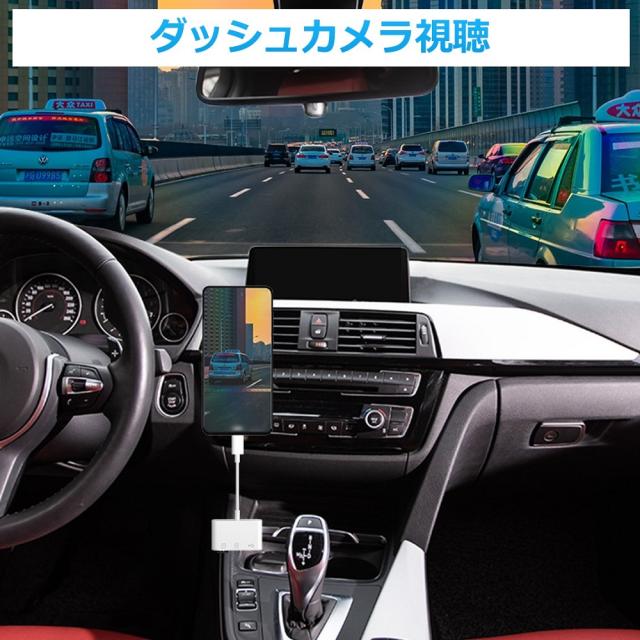 【送料無料】iPhone iPad 変換アダプタ OTG ケーブル