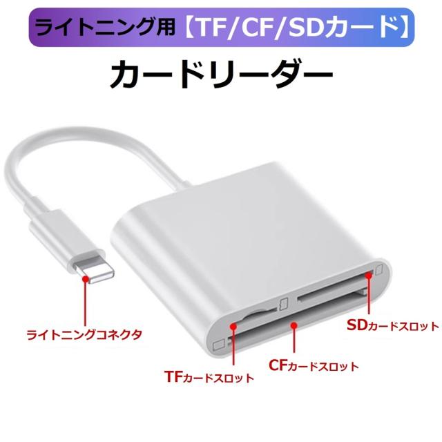 【送料無料】iPhone iPad 変換アダプタ OTG ケーブル