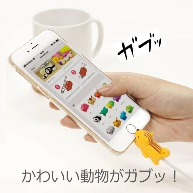 Cable Bite ケーブルバイト Apple純正Lightningケーブル対応 ケーブルカバー 断線防止