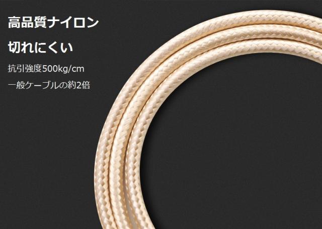 Type-C ケーブル 1M