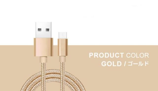 Type-C ケーブル 1M