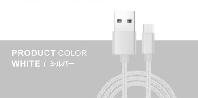 Type-C ケーブル 1M