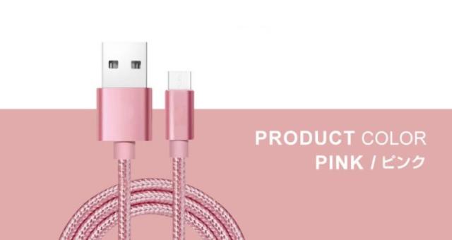 Type-C ケーブル 1M