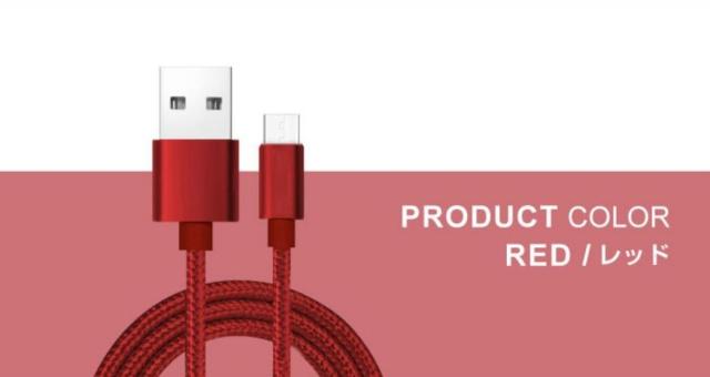 Type-C ケーブル 1M