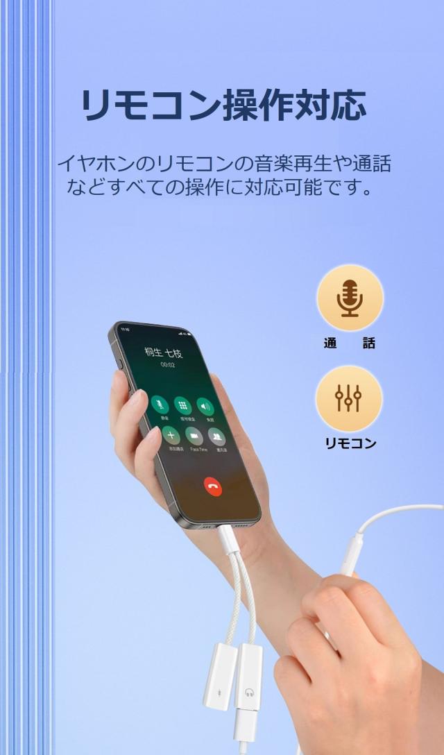 Type-C 変換ケーブル 3.5mm イヤホンジャック 変換アダプタ 音楽再生 同時充電