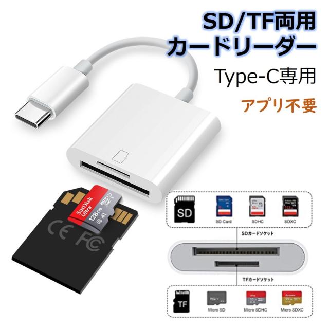 【送料無料】iPhone iPad 変換アダプタ OTG ケーブル