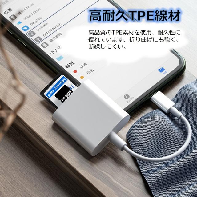 【送料無料】iPhone iPad 変換アダプタ OTG ケーブル