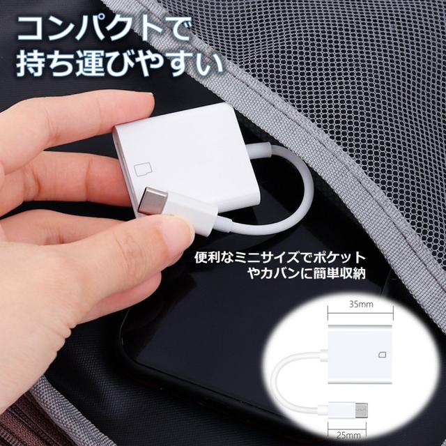 【送料無料】iPhone iPad 変換アダプタ OTG ケーブル